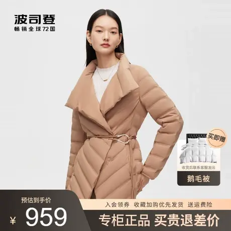 波司登羽绒服女2022新款轻商务翻领轻柔零压短款鹅绒服B20134142图片