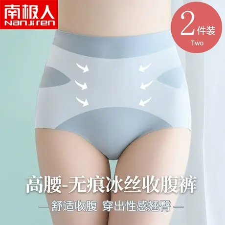 南极人夏季无痕高腰收腹提臀裤二合一内裤女薄款冰丝透气收胯塑身商品大图