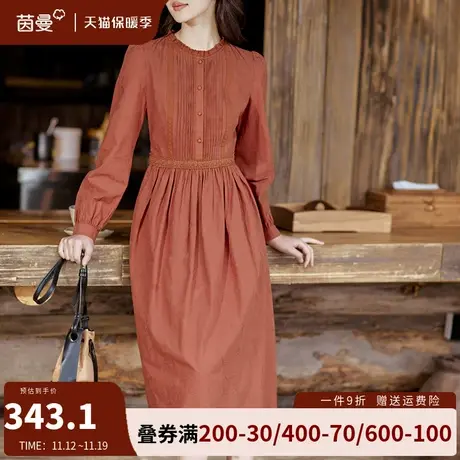 茵曼法式立领绣花纯棉连衣裙女2023秋冬新款收腰显瘦打底内搭长裙图片