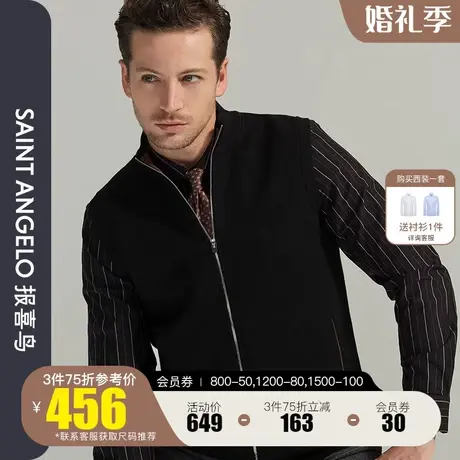 报喜鸟2023秋季新款男士商务休闲无袖开衫羊毛衫直筒毛衣马甲外套图片