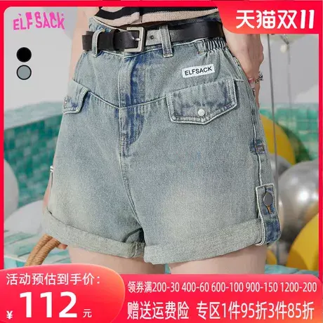 【送腰带】妖精的口袋牛仔短裤女2023夏季新款高腰a字小个子显瘦图片