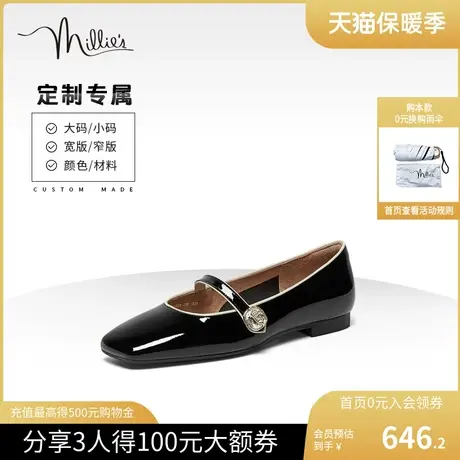 millie's/妙丽2023春时尚通勤休闲玛丽珍女平底单鞋定制LOO23AQ3C商品大图
