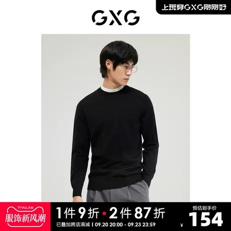 GXG奥莱 22年男装基础撞色领半高领线衫谢青青系列冬季新品图片