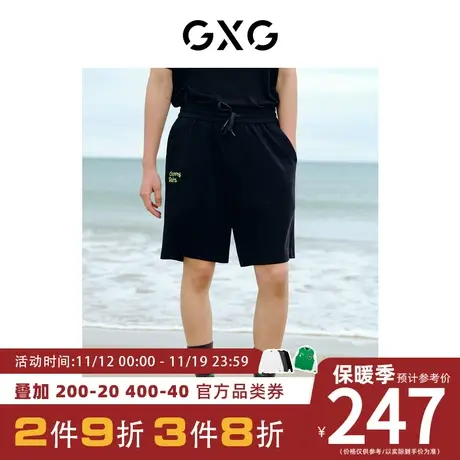 GXG男装[新尚] 黑色趣味印花短裤夏季新品趣味童年系列图片