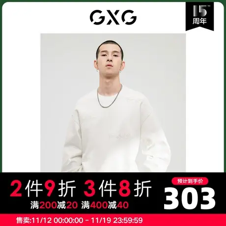GXG男装 冬季白色微阔字母印花满印圆领卫衣10D1311200H商品大图