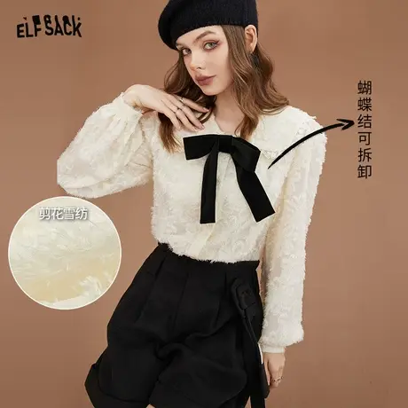 妖精的口袋娃娃领白色雪纺衫女2022秋冬季新款洋气内搭打底衫上衣图片