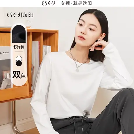 逸阳女装长袖打底衫女2023秋季新款亲肤显瘦小圆领针织上衣3061图片