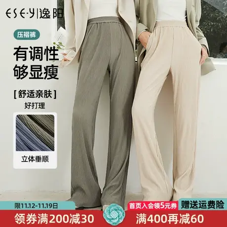 逸阳2023年春秋新款高腰压褶阔腿裤女直筒宽松米白色拖地裤子9901商品大图