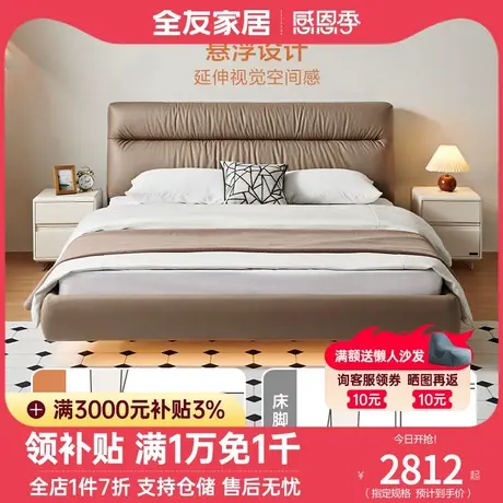 全友家居现代简约布艺床主卧高端大气科技布悬浮床双人软床115055图片