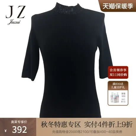 商场同款JZ玖姿羊毛衫女2022秋季新款亮片钉珠针织毛衣JWBQ31104图片
