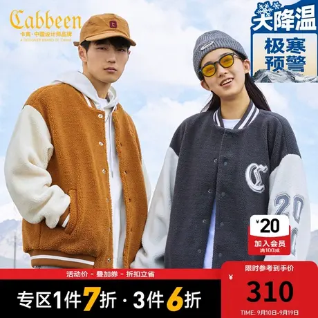 卡宾男装字母刺绣夹克外套秋新款休闲棒球服宽松仿羊羔绒潮W图片