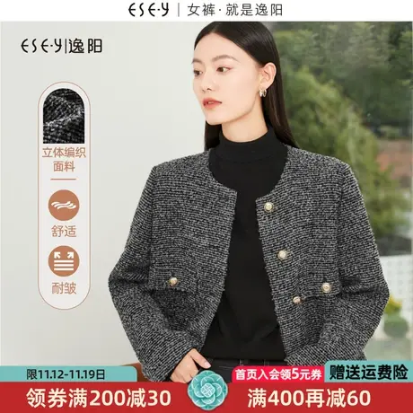 逸阳黑条圆领复古小香风外套女2023秋新款时尚显瘦通勤排扣短上衣图片