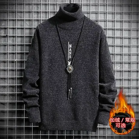 雪尼尔高领毛衣男秋冬季潮流韩版修身加绒加厚保暖衣服针织打底衫商品大图