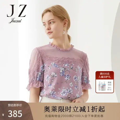 JUZUI/玖姿奥莱女装夏装新款蕾丝拼接花边碎花印花套头小衫女上衣商品大图
