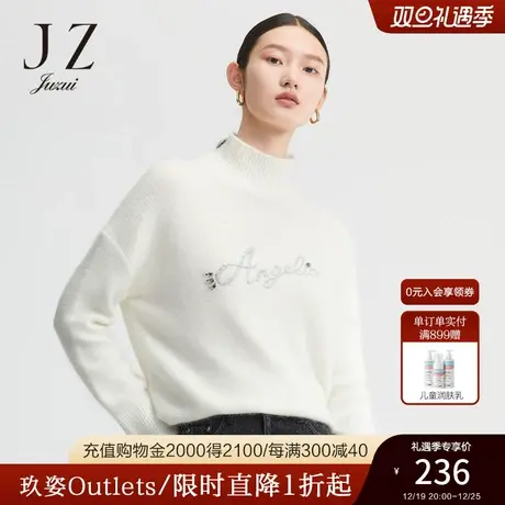 JUZUI玖姿官方奥莱冬新款时尚高领亲肤保暖休闲刺绣水钻女毛衣商品大图