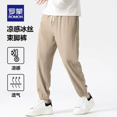 罗蒙男士冰丝休闲裤2024春夏季新款日系卡其色束脚口小脚九分裤男图片