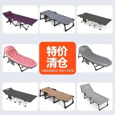 清仓价全新好货/折叠床/便携午休床，不支持退换货!图片