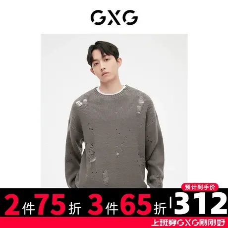 GXG男装 针织衫毛衣男破洞设计时尚潮流圆领 2023年秋季图片