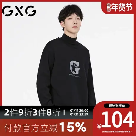 【新品】GXG【100%棉】23秋季五角星字母圆领百搭休闲长袖卫衣图片
