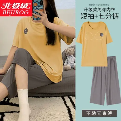 带胸垫睡衣女纯棉凉感短袖七分裤夏天大码可外穿学生家居服套装薄商品大图