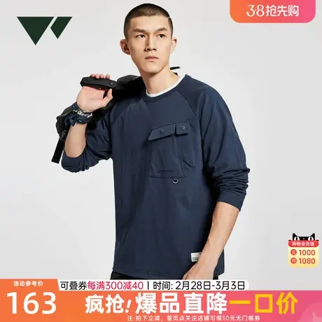 七匹狼圆领长袖T恤男宽松纯棉吸湿透气夏季新款时尚工装上衣男装商品大图