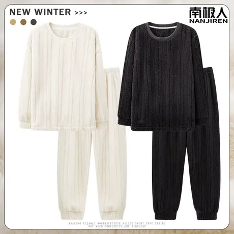 情侣睡衣冬季珊瑚绒秋冬款加绒加厚男士女款法兰绒百搭家居服冬天商品大图