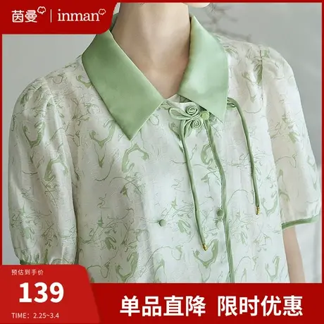 茵曼旗舰店新中式盘扣短袖衬衫女2024年夏季新款国风上衣改良衬衣图片