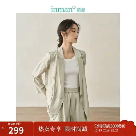 【商场同款】茵曼休闲小西装2023秋季女装新款翻领七分袖显瘦外套图片