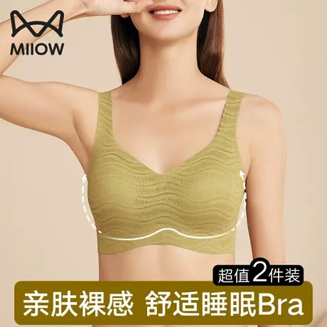 猫人睡眠内衣女小胸聚拢收副乳防下垂软支撑文胸罩无钢圈夏季薄款图片