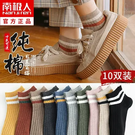 袜子女士短袜春秋季纯棉薄款ins潮夏季韩版百搭双杠中筒短筒船袜商品大图