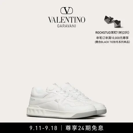 【24期免息】华伦天奴VALENTINO男士 ONE STUD 低帮软羊革小白鞋图片