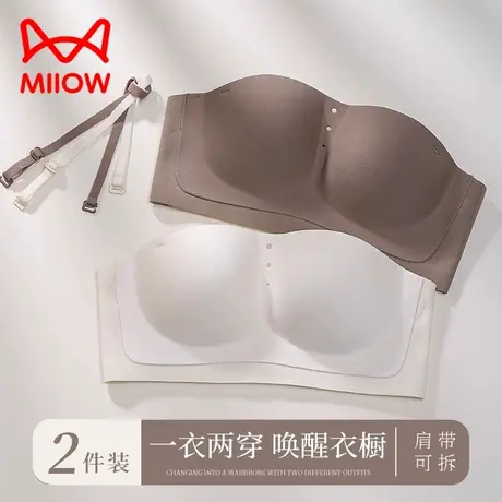 MiiOW/猫人薄款隐形防滑抹胸裹胸防走光内衣无肩带聚拢美背文胸罩图片
