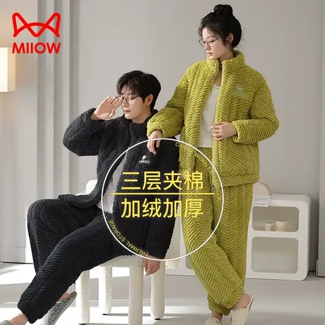 猫人睡衣情侣珊瑚绒长袖加厚法兰绒秋冬可外穿家居服套装2023新款图片
