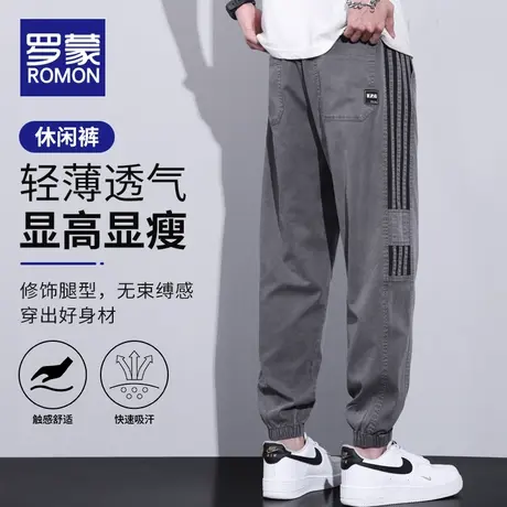 罗蒙休闲裤男士运动裤2023新款潮流宽松束脚工装裤子男裤夏季薄款图片