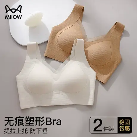 猫人网纱内衣女款半固定杯透气承托聚拢有型收副乳塑形调整文胸罩图片