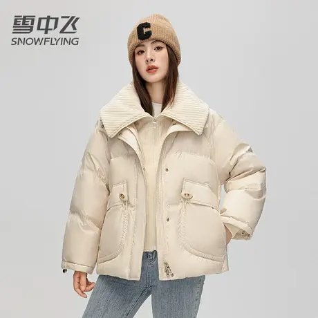 雪中飞羽绒服女冬季2023新款短款高领鸭绒保暖时尚休闲小个子外套图片