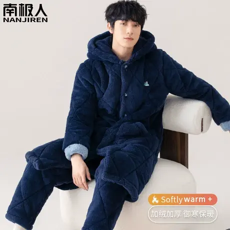 男士睡衣男款冬季 珊瑚绒 三层夹棉加绒加厚靛蓝家居服睡袍秋冬款商品大图