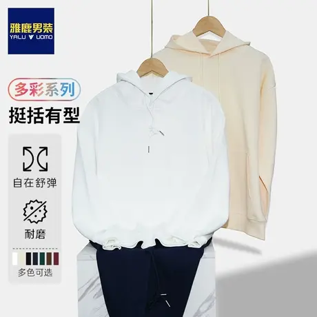 雅鹿套头连帽卫衣男春秋季2024新款休闲美式宽松T恤内搭打底外套图片