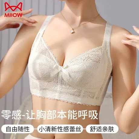 MiiOW/猫人大胸显小内衣女薄款全罩杯调整型聚拢收副乳防下垂文胸图片