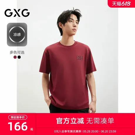 2025年GXG春季新品潮流复古印花圆领短袖T恤男商品大图