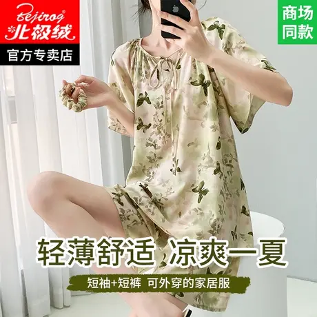 女士棉绸睡衣女款2025新款超火漂亮短袖绵绸家居服女人造棉套装夏图片
