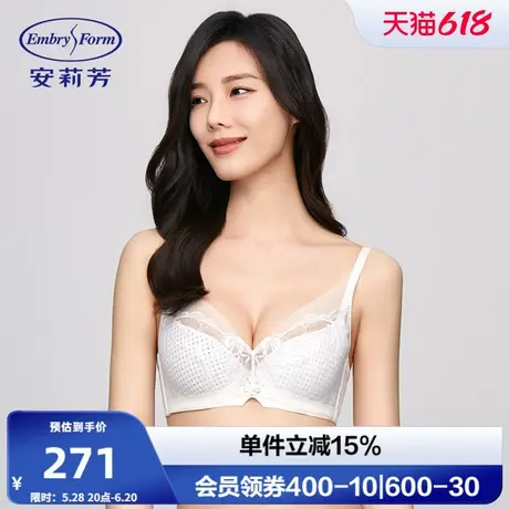 【风巢杯】安莉芳专柜新品蕾丝深v性感文胸女大胸显小内衣EB00820商品大图