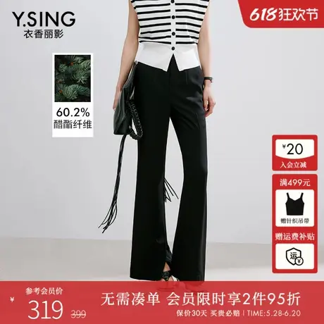 衣香丽影黑色微喇休闲裤女2025年夏装新款设计感开衩高端醋酸裤子图片
