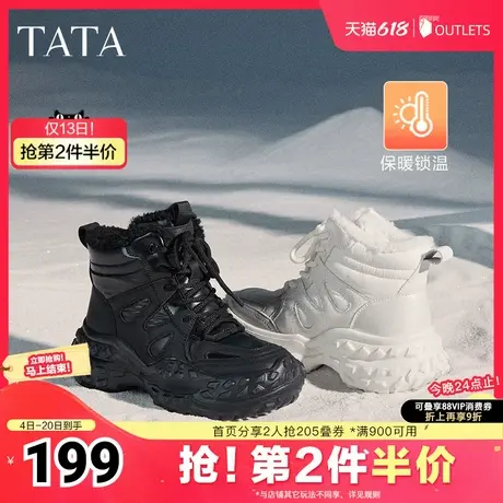 TATA他她休闲厚底老爹鞋女鞋加绒加厚短靴高帮鞋2025新款WY202DD4商品大图
