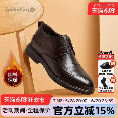 蜘蛛王男鞋官方旗舰店正品2025年春冬新款休闲皮鞋加绒高帮英伦风商品大图