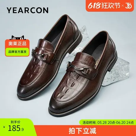意尔康官方旗舰店正品男鞋透气休闲商务正装皮鞋打孔皮鞋图片