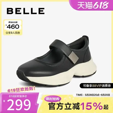 百丽女鞋子休闲运动鞋新款单鞋厚底增高玛丽珍鞋浅口单鞋B2058CQ4图片