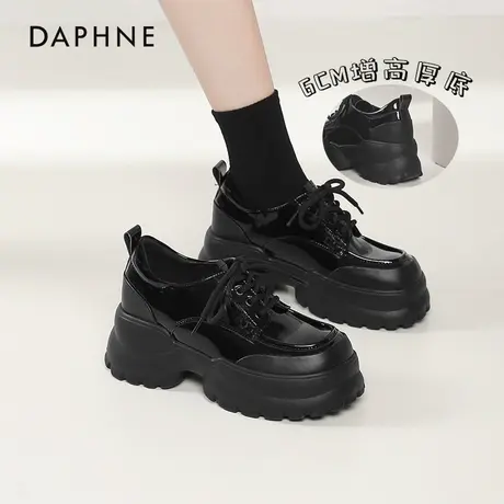 达芙妮厚底乐福鞋女2025新款秋季学院风百搭增高鞋子黑色小皮鞋女图片