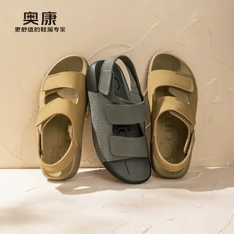 奥康 男鞋2025夏季新款勃肯凉鞋魔术贴工装休闲外穿门店发货图片