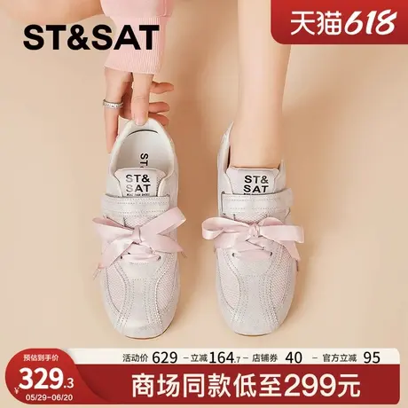 星期六粉色德训鞋女款2025新款春夏平底轻便休闲芭蕾鞋透气休闲鞋商品大图